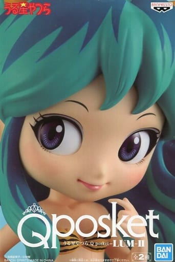 Urusei Yatsura Lum Q posket II Figure - Banpresto