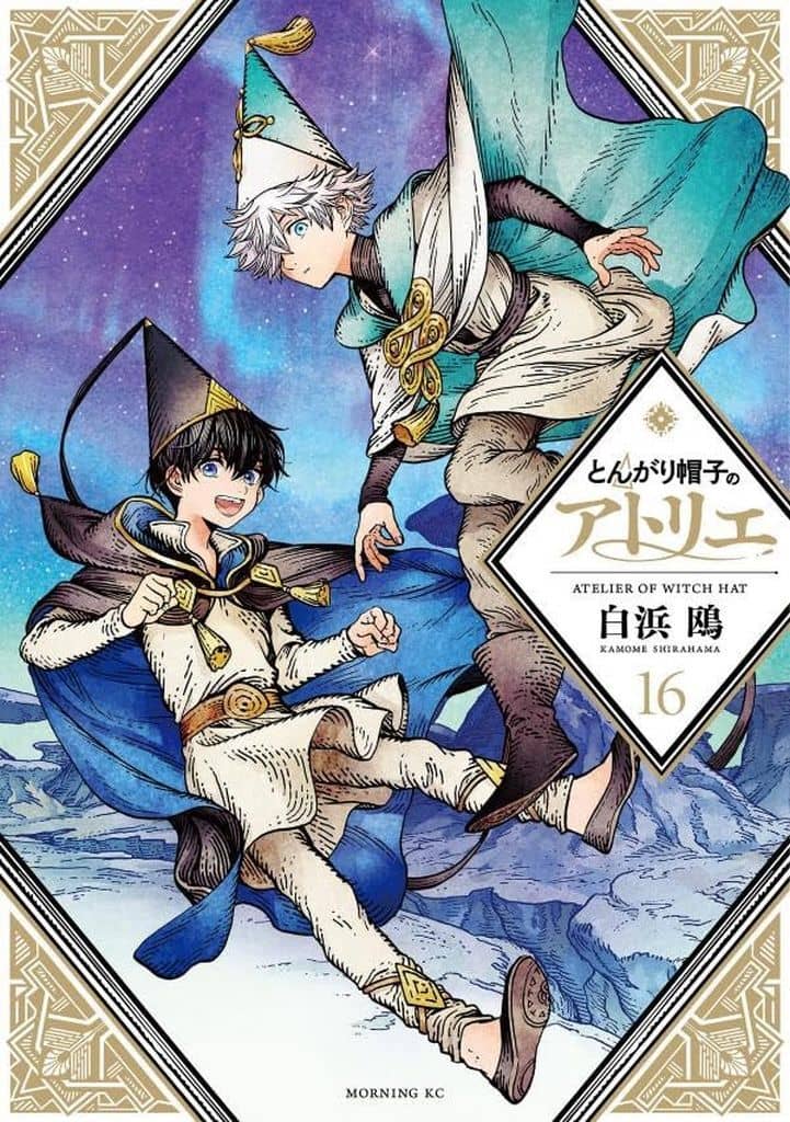Witch Hat Atelier Vol. 16 Manga Book