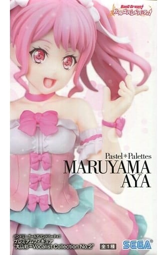 BanG Dream! Aya Maruyama Premium Figure Vocalist Collection No.2 Figure - SEGA