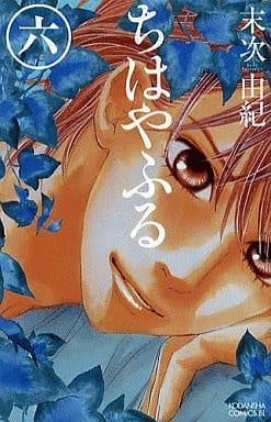 Chihayafuru Vol. 6 Manga - Kodansha