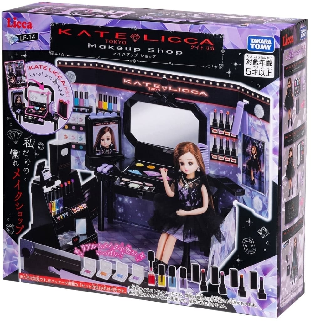 Licca-chan LF-14 KATE LICCA Makeup Shop Playset - Takara Tomy