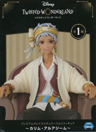 Disney Twisted-Wonderland Kalim Al-Asim Premium Grace Situation Figure - SEGA