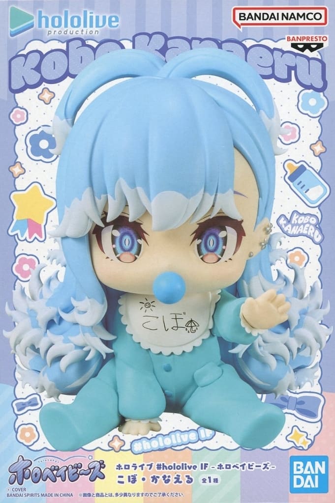 Hololive Production Kobo Kanaeru hololive IF - Holobabies Figure - Banpresto