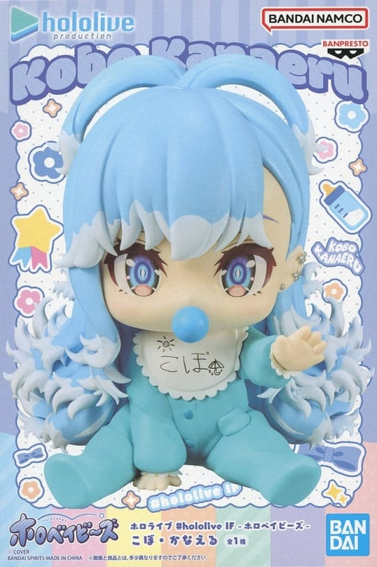 Hololive Production Kobo Kanaeru hololive IF - Holobabies Figure - Banpresto