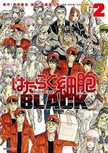 Cells at Work! BLACK Vol. 2 Manga (Pre-owned)