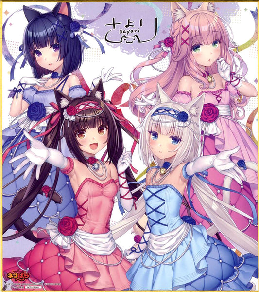 NEKOPARA 10th ANNIVERSARY -SAYORI ART WORKS- Sayori Art Print Signed Reproduction Shikishi Melonbooks Purchase Bonus