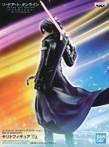 Sword Art Online Kirito Figure - Banpresto