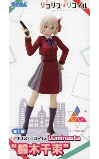 Lycoris Recoil Chisato Nishikigi Luminasta Figure, 19cm Scale Figure - SEGA