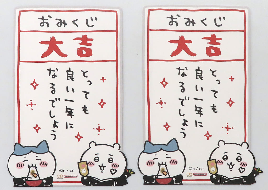 Chiikawa Hachiware Chiikawa Something Small and Cute Mascot Money Envelope 2024 Pre-owned - Sun-Star Stationery