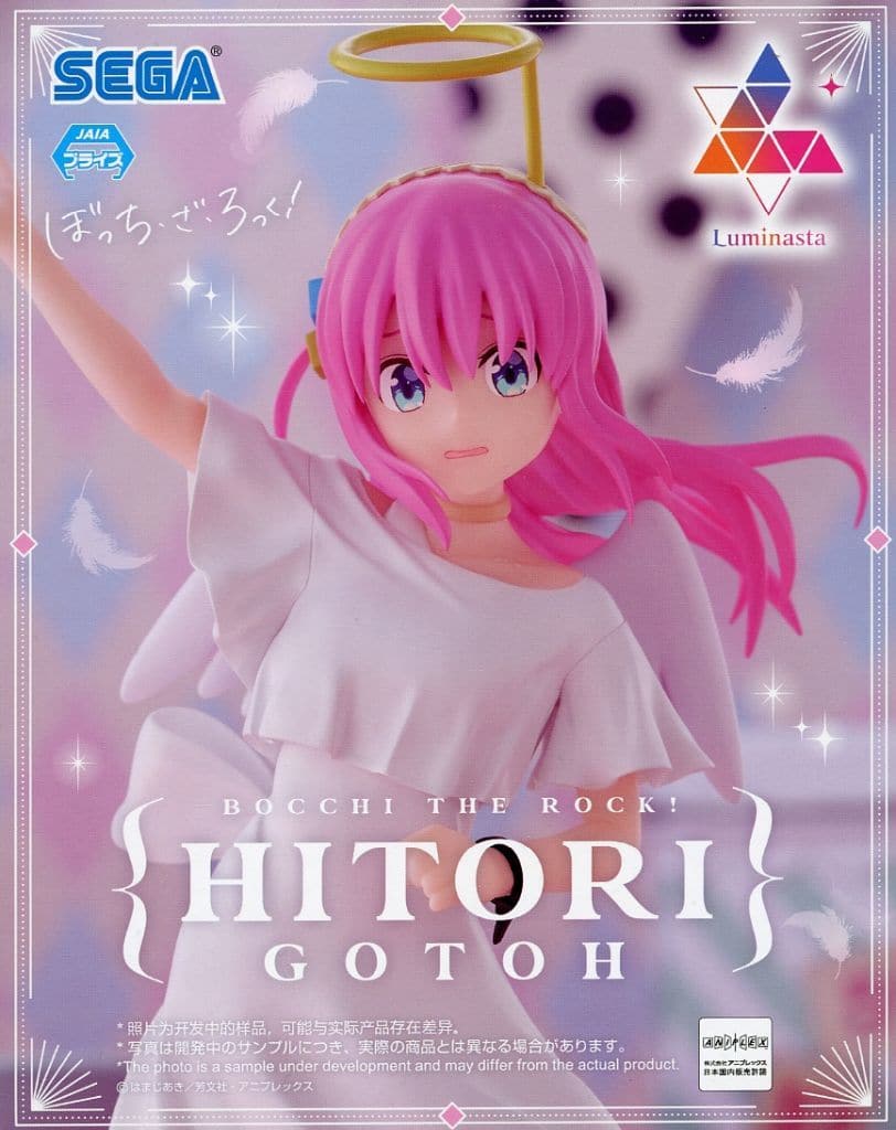 Bocchi the Rock! Hitori Gotoh Luminasta Figure - SEGA