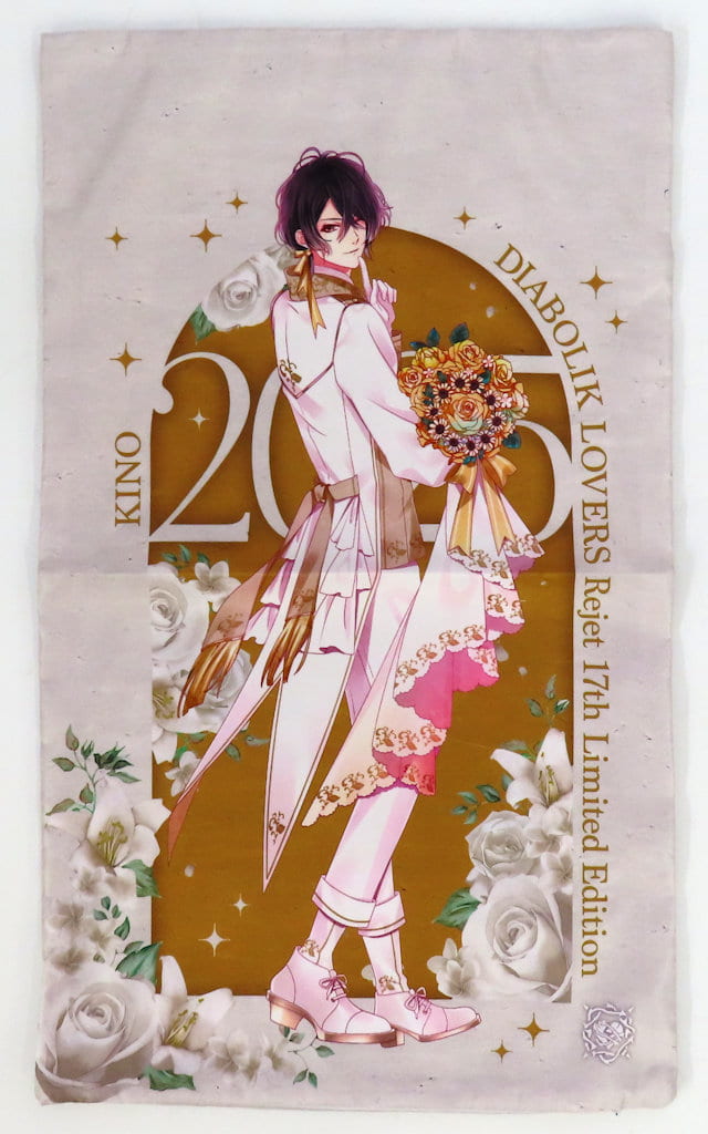 Diabolik Lovers Wedding Bouquet Cushion Cover Type B A-7 Prize - Rejet