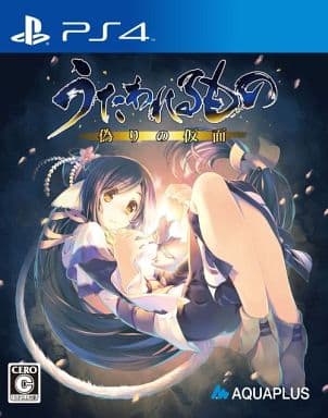Utawarerumono Standard Edition PlayStation 4 Game
