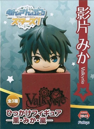 Ensemble Stars! Mika Kagehira, Kaoru, Arashi Hikkake Figure - FuRyu