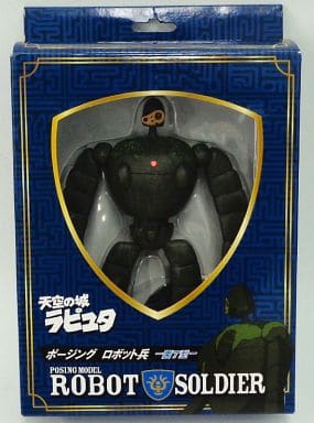 Studio Ghibli Castle in the Sky Robot Soldier (Gardener Type) Posing Robot Soldier Action Figure, Used