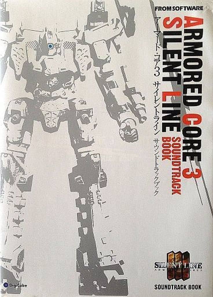 Armored Core 3: Silent Line Soundtrack CD