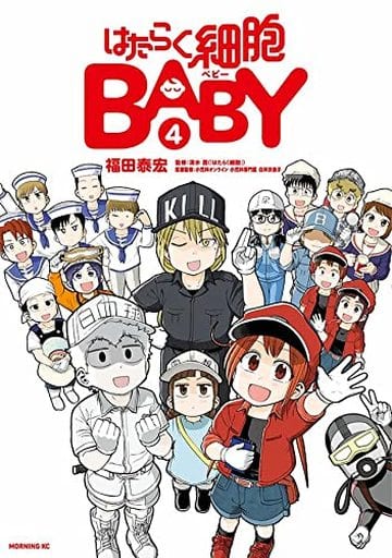 Cells at Work! BABY Vol. 4 Manga (Pre-owned)