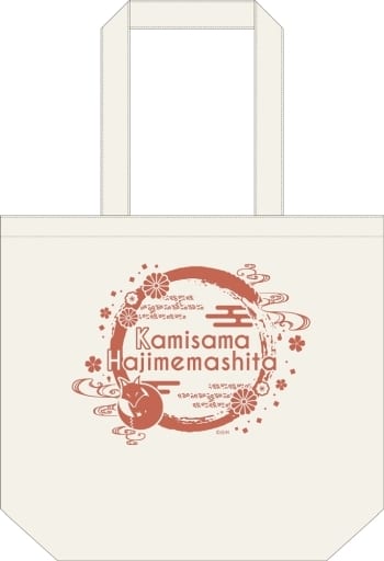 Kamisama Kiss Logo Mark Daily Tote Bag - Medicos Entertainment