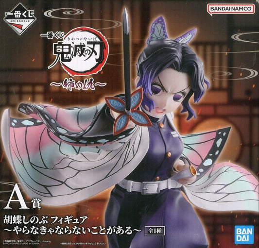 Demon Slayer: Kimetsu no Yaiba Shinobu Kocho Ichiban Kuji A Prize Figure - Bandai Spirits