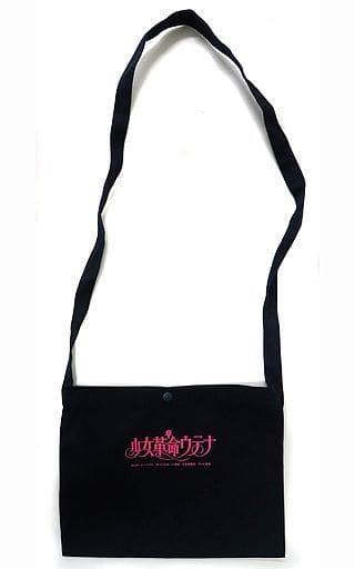 Revolutionary Girl Utena Utena Tenjou Title Logo Sacoche Bag Pop Up Shop - Cocolabo