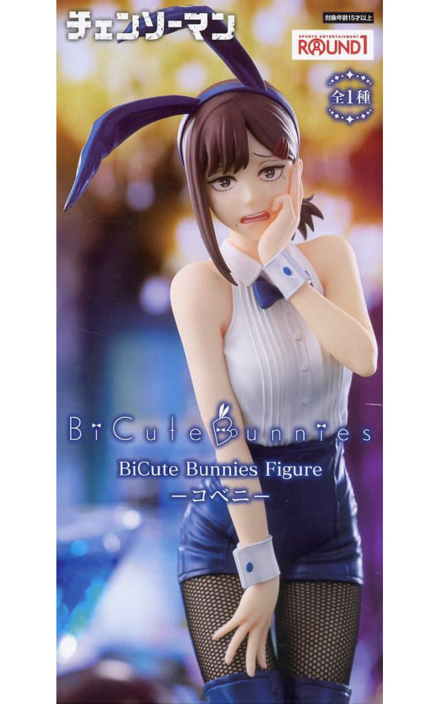 Chainsaw Man Kobeni Higashiyama BiCute Bunnies Figure - FuRyu