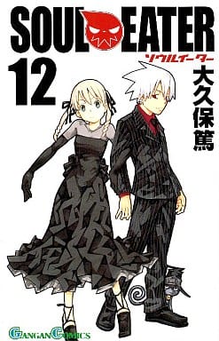 Soul Eater Volume 12 Manga Book