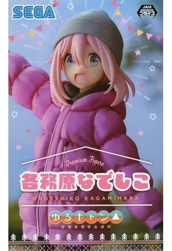 Yuru Camp△ Nadeshiko Kagamihara Premium Figure Collectible Figure - SEGA