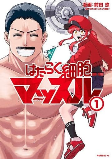 Cells at Work! Muscle Vol. 1 Manga (Pre-owned)