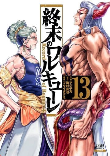 Record of Ragnarok Coremix Edition Vol. 13 Book