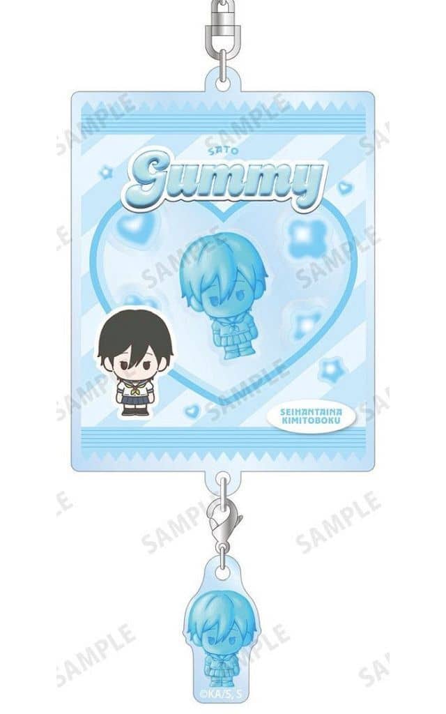 You and I Are Polar Opposites Sato Aoi petit-sserie Shaker Acrylic Keychain - Arma Bianca