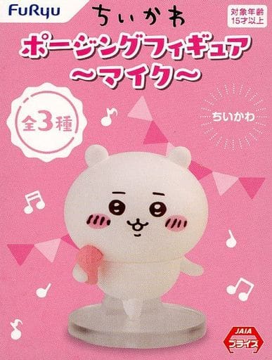 Chiikawa Chiikawa Posing Figure (Microphone) Figure - FuRyu
