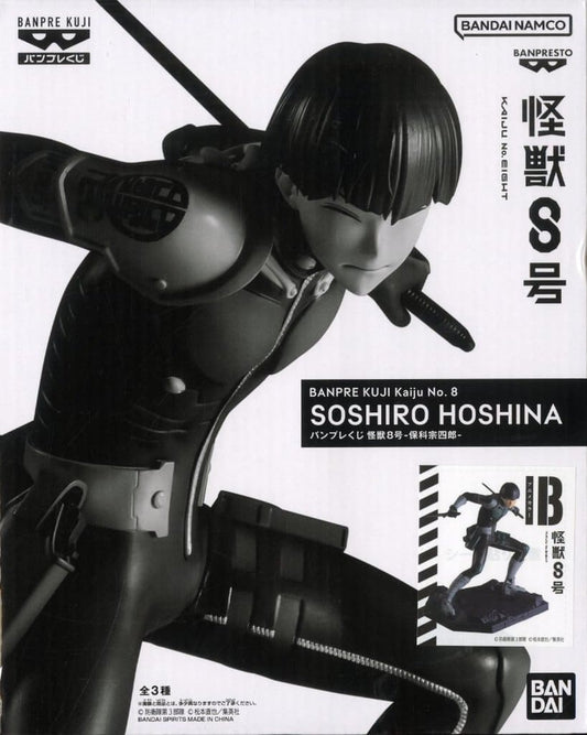 Kaiju No. 8 Soshiro Hoshina Banpre Kuji Figure - Banpresto