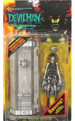 Devilman Miko Silver Ver. Future Models Devilman Action Figure Second Series Figure - FEWTURE MODELS