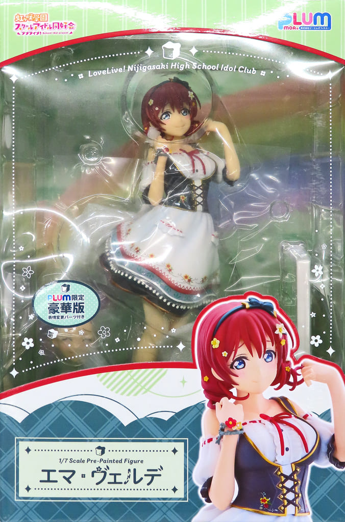 Love Live! Series Emma Verde Deluxe Edition 1/7 Scale Figure 4-Piece Set - PLUM