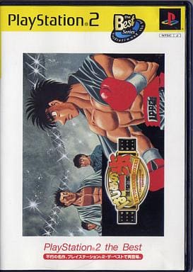 Hajime no Ippo VICTORIOUS BOXERS -CHAMPIONSHIP VERSION- PlayStation2 the Best PlayStation 2 Game