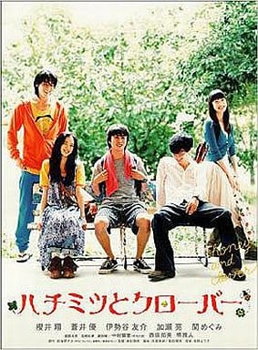 Honey and Clover Blu-ray Premium Selection - Pre-owned