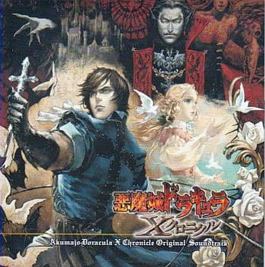 Castlevania Dracula X Chronicles Original Soundtrack CD