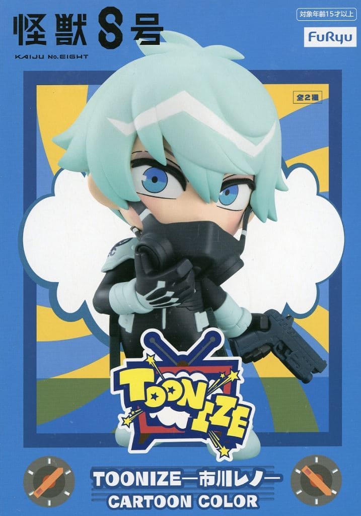 Kaiju No. 8 Reno Ichikawa TOONIZE Figure - FuRyu