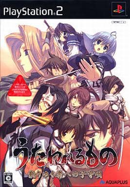 Utawarerumono Limited Edition PlayStation 2 Game
