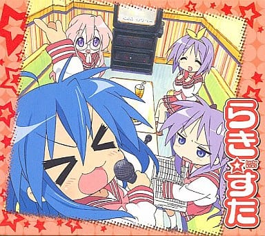Lucky Star Mottekke! Sailor Fuku / Ano Hi no Karaoke Box CD Soundtrack Set (Pre-owned) - Kiniro Records