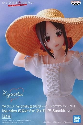 Kaguya-sama: Love is War Kaguya Shinomiya Kyunties Figure Seaside ver. - Banpresto