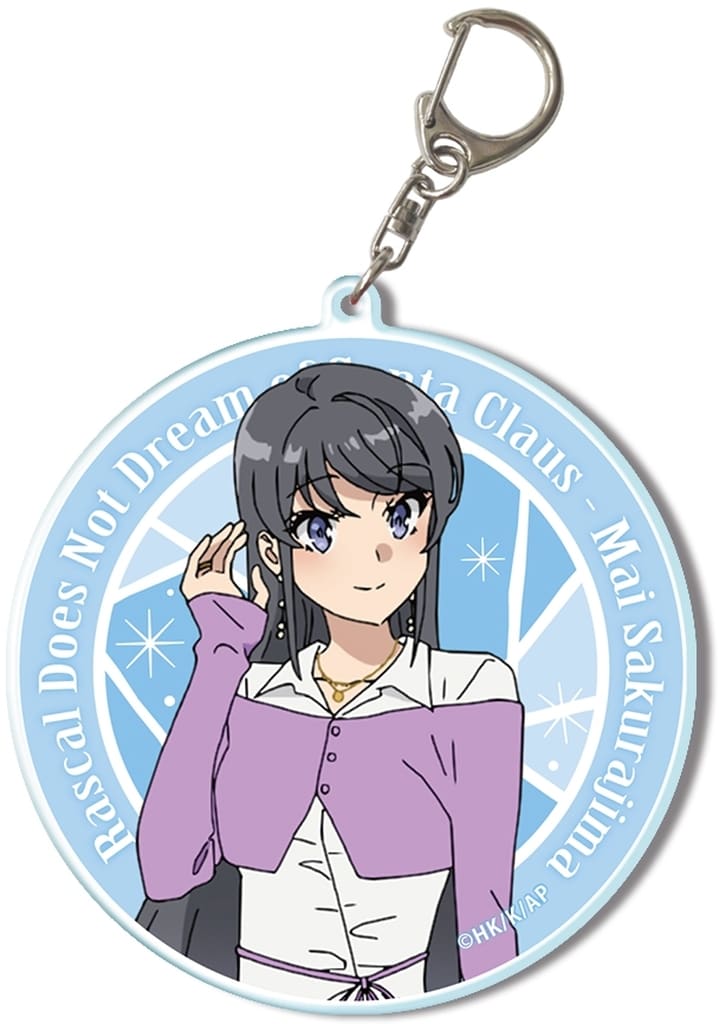 Rascal Does Not Dream Mai Sakurajima Design 01 Big Acrylic Keychain
