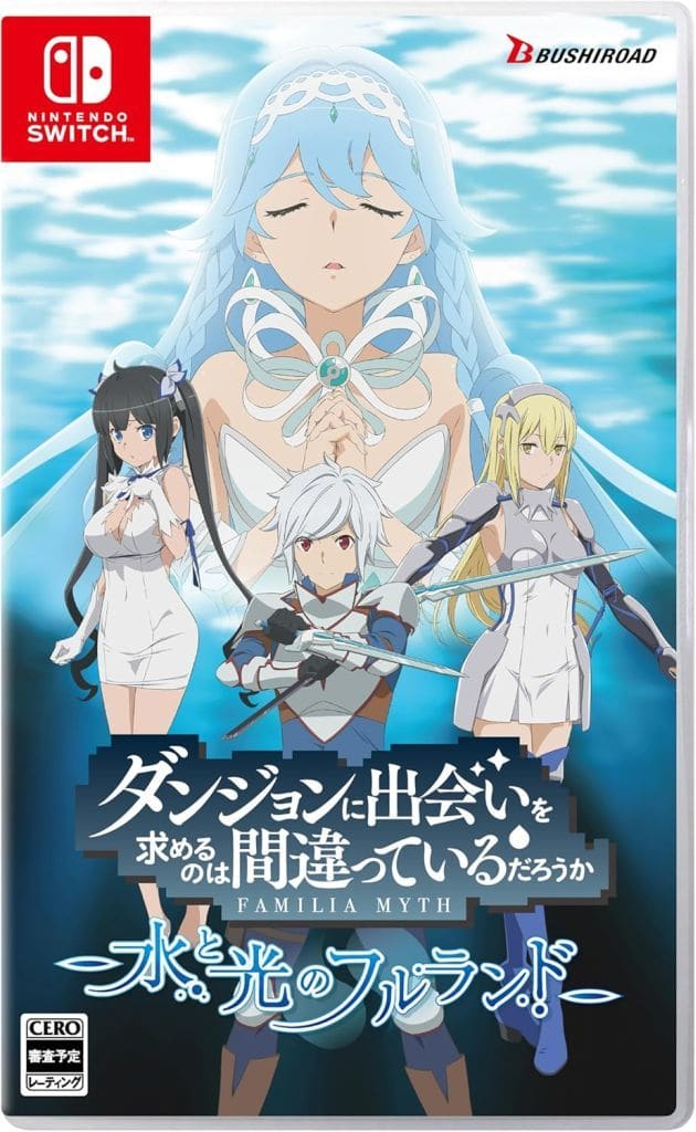 DanMachi: Water and Light Fulland Limited Edition Nintendo Switch Game (Used)
