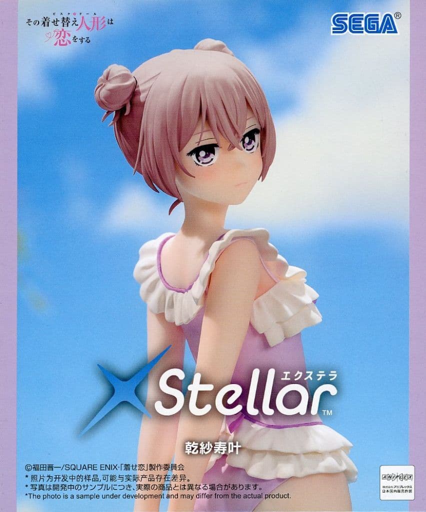 My Dress-Up Darling Sajuna Inui XStellar Figure - SEGA