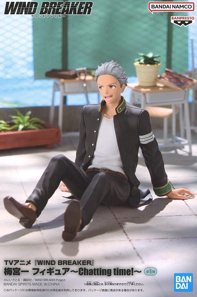 Wind Breaker Hajime Umemiya Chatting time! Figure - Banpresto