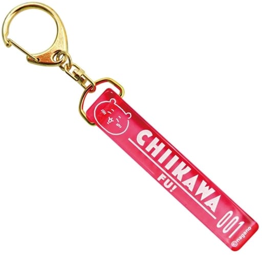 Chiikawa Chiikawa Hotel Key Holder Keychain - Marimo Craft