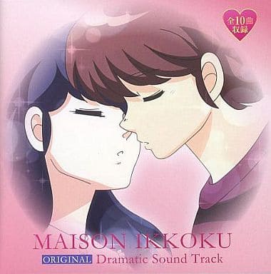 Maison Ikkoku ORIGINAL Dramatic Sound Track CD