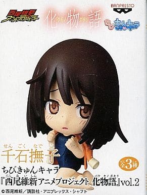 Nadeko Sengoku School Swimsuit Ver. Mini Figure Bakemonogatari Chibi Kyun Chara Trading Figure - Banpresto