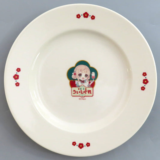 Shigure Ui Kissa Ui Shigure Plate