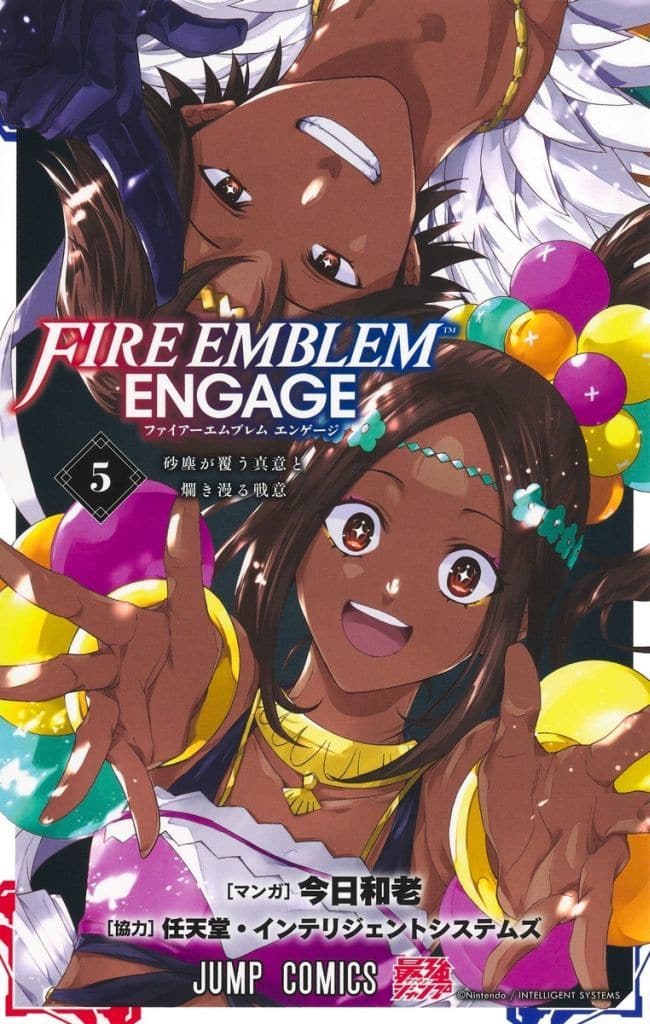 Fire Emblem Engage Vol. 5 Manga