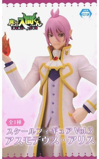 Mairimashita! Iruma-kun Alice Asmodeus Scale Figure Vol.3 Figure - Eikoh